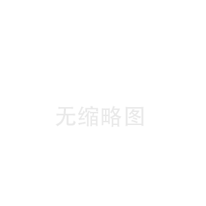 黄山深泽陶瓷纤维布中心(新城子陶瓷纤维带公司)